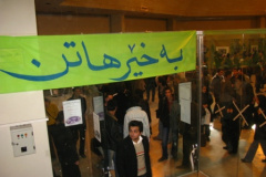 نمایشگاه هیروشیمای ایران۲
