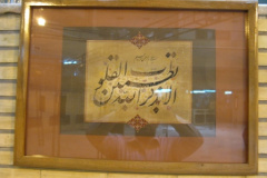 نمایشگاه آثار استاد میر حسین زنوزی- نگارخانه شهید آوینی -۲۸ مرداد تا ۳ شهریور ۸۹- ضیافت اندیشه۵