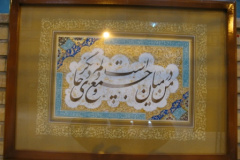 نمایشگاه آثار استاد میر حسین زنوزی- نگارخانه شهید آوینی -۲۸ مرداد تا ۳ شهریور ۸۹- ضیافت اندیشه۶