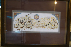 نمایشگاه آثار استاد میر حسین زنوزی- نگارخانه شهید آوینی -۲۸ مرداد تا ۳ شهریور ۸۹- ضیافت اندیشه۸