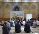 برگزاری مراسم روز عرفه در مسجد بزرگ دانشگاه تبریز