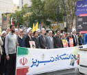 حضور پرشور دانشگاهیان دانشگاه تبریز در راهپیمایی ۱۳ آبان