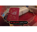 بازدید کاروان راهیان نور دانشگاه تبریز از یادمان حوض خون