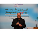 آیین پنجمین سالگرد شهادت شهید سپهبد حاج قاسم سلیمانی و ابومهدی المهندس