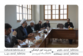 دومین نشست شورای هماهنگی قرآن