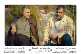 رفاقت تا بهشت...