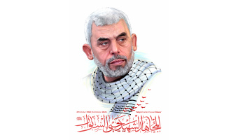 شهید سنوار