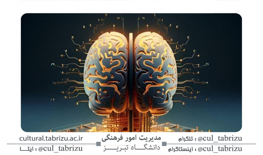 نشریه نیروانا