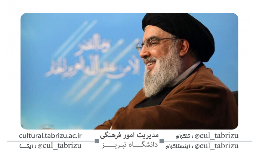 شهادت دبیرکل حزب الله لبنان