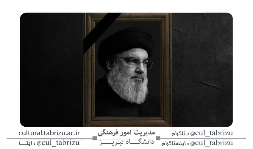 تجمع دانشگاهیان در تبریز