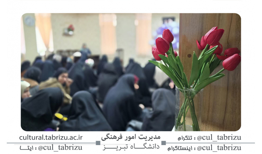 دورهمی دخترانه «حسنا»