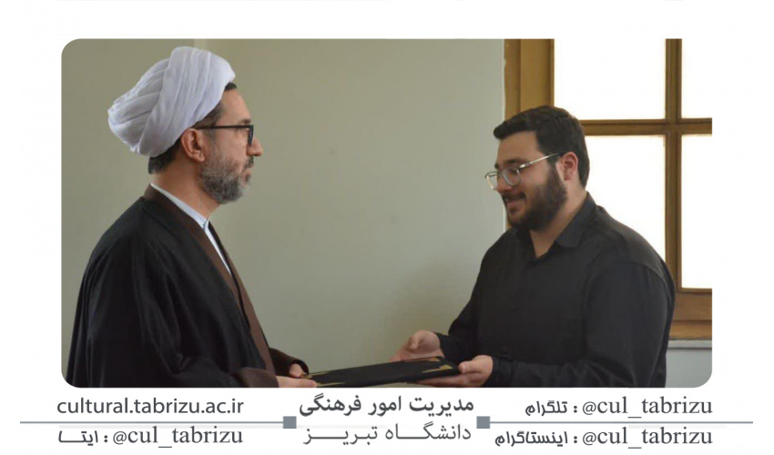 انتصاب مسئول جدید هیئت دانشجویی