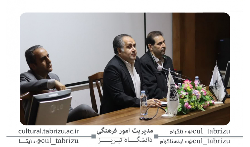 نشست "تاریخ اصلاحات در ایران"