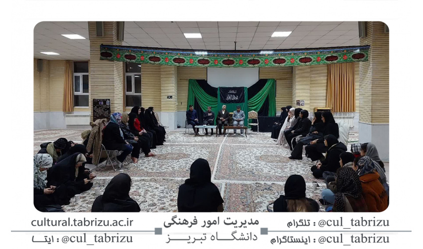 نشست صمیمی مسئولین امور دانشجویی با دانشجویان خوابگاه شهدا